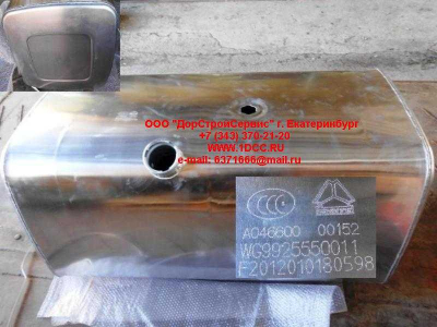 Бак топливный 600 литров H HOWO (ХОВО) WG9925550011 фото 1 Ханты-Мансийск