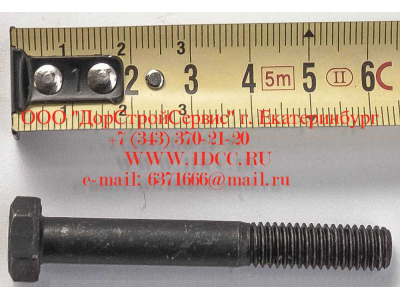 Болт M 8х90 клапанной крышки WP12 SHAANXI / Shacman (ШАНКСИ / Шакман) 90003800023 фото 1 Ханты-Мансийск