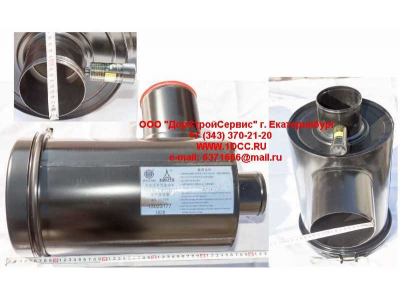 Корпус воздушного фильтра  CDM 833 Lonking CDM (СДМ) 13023177 фото 1 Ханты-Мансийск