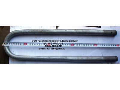 Стремянка задняя H на мост L=570 М24х3 HOWO (ХОВО)  фото 1 Ханты-Мансийск