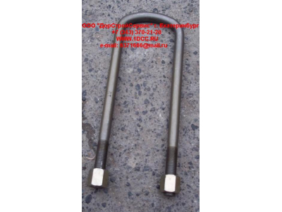 Стремянка передняя с гайками L=235 М18 H HOWO (ХОВО) 1124029200004 фото 1 Ханты-Мансийск