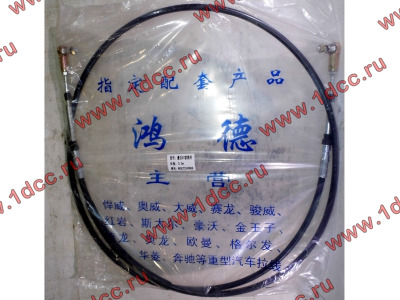 Трос управления КПП Fuller черный L-3440 H HOWO (ХОВО) WG9719240008 фото 1 Ханты-Мансийск