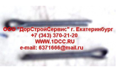 Шплинт оси ролика тормозной колодки передней F для самосвалов фото Ханты-Мансийск