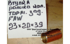 Втулка ролика колодки тормозной задней F для самосвалов фото Ханты-Мансийск