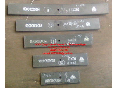 Лист 8х4 №11 передней рессоры L-510 H HOWO (ХОВО)  фото 1 Ханты-Мансийск