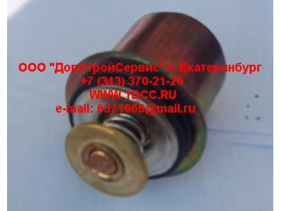 Термостат (вкладыш) L345 76 градусов С CAMC (КАМК) 3968559 фото 1 Ханты-Мансийск