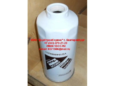 Фильтр топливный (гр. очистки) HANIA HANIA (ХАНИЯ) VG1540080211 фото 1 Ханты-Мансийск