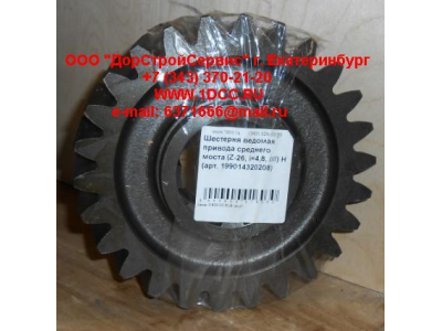 Шестерня ведомая привода среднего моста (Z-26, i=4,8, ////) H HOWO (ХОВО) 199014320208 фото 1 Ханты-Мансийск