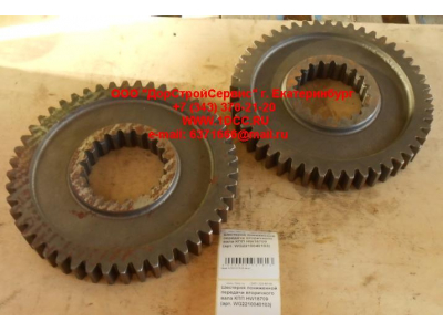 Шестерня пониженной передачи вторичного вала КПП HW18709 КПП (Коробки переключения передач) WG2210040103 фото 1 Ханты-Мансийск
