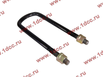 Стремянка передняя с гайками L=260 M18 H HOWO (ХОВО) 99000520086 фото 1 Ханты-Мансийск