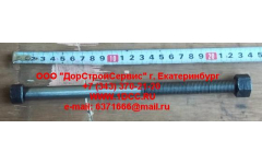 Болт центральный передней рессоры 8х4 F для самосвалов фото Ханты-Мансийск
