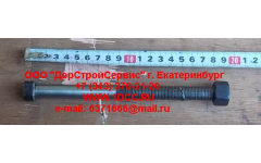 Болт центральный передней рессоры 6х4 F для самосвалов фото Ханты-Мансийск