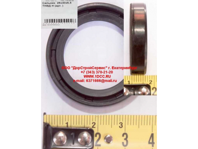 Сальник 28х40х6,5 ТНВД H HOWO (ХОВО)  фото 1 Ханты-Мансийск