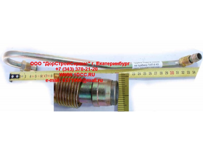 Трубка подачи масла на турбину Тип 6 H3 HOWO (ХОВО) VG1540110013A фото 1 Ханты-Мансийск