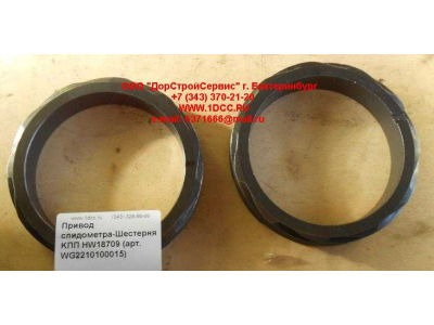 Привод спидометра-Шестерня KПП HW18709 КПП (Коробки переключения передач) WG2210100015 фото 1 Ханты-Мансийск