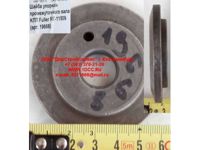 Шайба упорная промежуточного вала KПП Fuller RT-11509 КПП (Коробки переключения передач) 19668 фото 1 Ханты-Мансийск