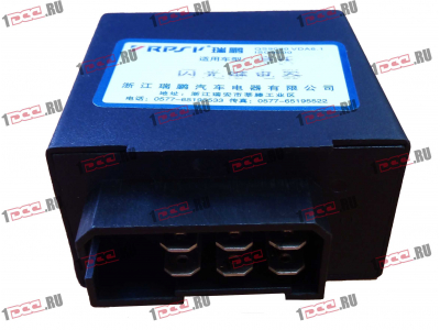 Реле указателей поворота H2 HOWO (ХОВО) WG9200580018 фото 1 Ханты-Мансийск