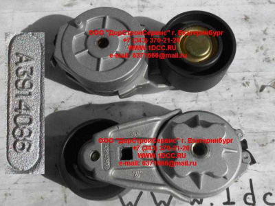 Ролик натяжной с механизмом натяжения Cummins CDM 856 Lonking CDM (СДМ) A3914086 фото 1 Ханты-Мансийск