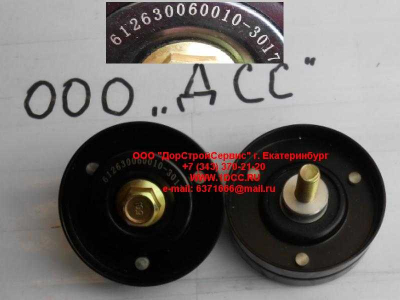 Ролик натяжной WP12 SH SHAANXI / Shacman (ШАНКСИ / Шакман) 612630060010 фото 1 Ханты-Мансийск