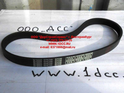 Ремень 6PK799 SHAANXI / Shacman (ШАНКСИ / Шакман) 6PK799 фото 1 Ханты-Мансийск