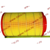 Фильтр воздушный Малый F FAW (ФАВ) 1109060-385 (K2337) для самосвала фото 2 Ханты-Мансийск