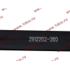 Лист рессоры задней №02 F FAW (ФАВ) 2912201-260-2 для самосвала фото 3 Ханты-Мансийск